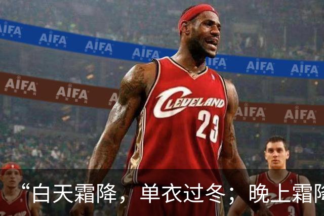 “白天霜降，单衣过冬；晚上霜降，冻死老牛”，今年霜降在几点？