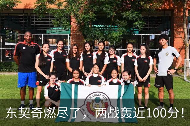 东契奇燃尽了，两战轰近100分！里夫斯谈输球原因，还是老毛病