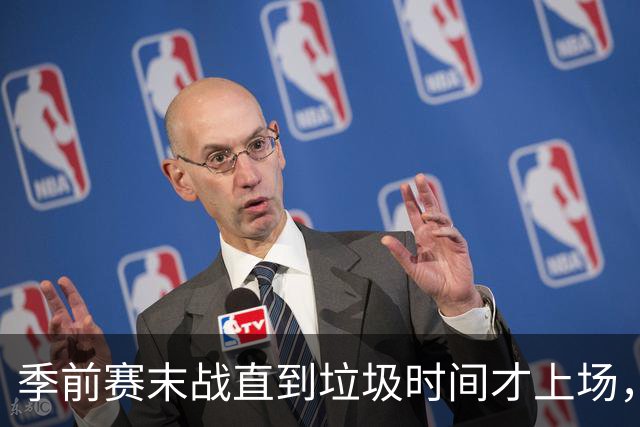 季前赛末战直到垃圾时间才上场，基斯珀特的轮换位置悬了