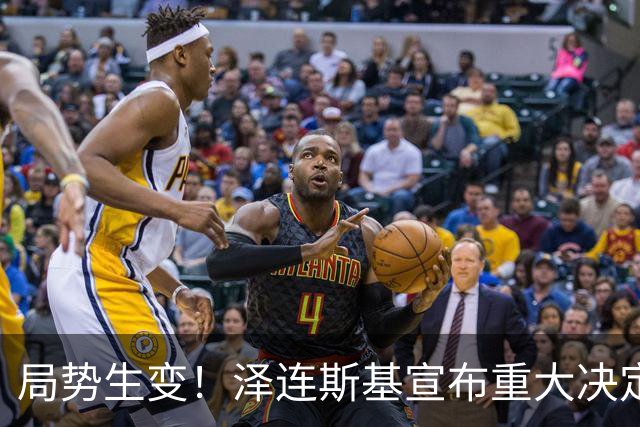 局势生变！泽连斯基宣布重大决定，中方罕见表态，美欧措手不及