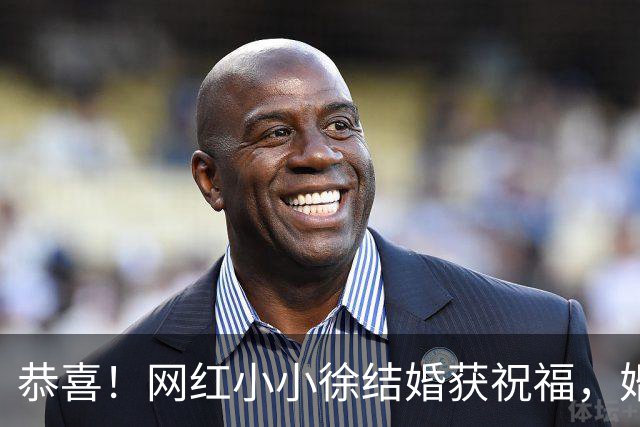 恭喜！网红小小徐结婚获祝福，婚礼场地更换，喊话网友别带礼品了