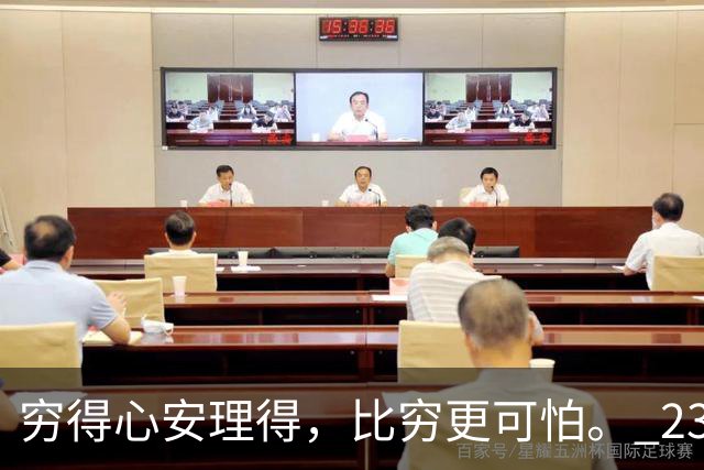 穷得心安理得，比穷更可怕。 23岁姑娘没工作，拖男友一起窝出租屋。一歇就是大半年，男友也辞了职。两人只能天天吃泡面，担心怀孕