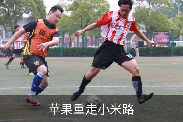 苹果重走小米路