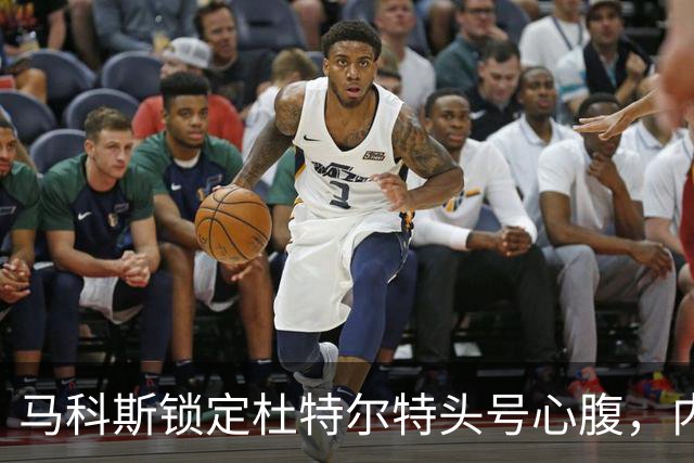 马科斯锁定杜特尔特头号心腹，内政部长突然认怂：若强行抓捕恐酿成一场屠杀