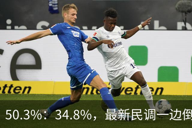 50.3%：34.8%，最新民调一边倒！郑丽文已经尽力，吴子嘉或成关键